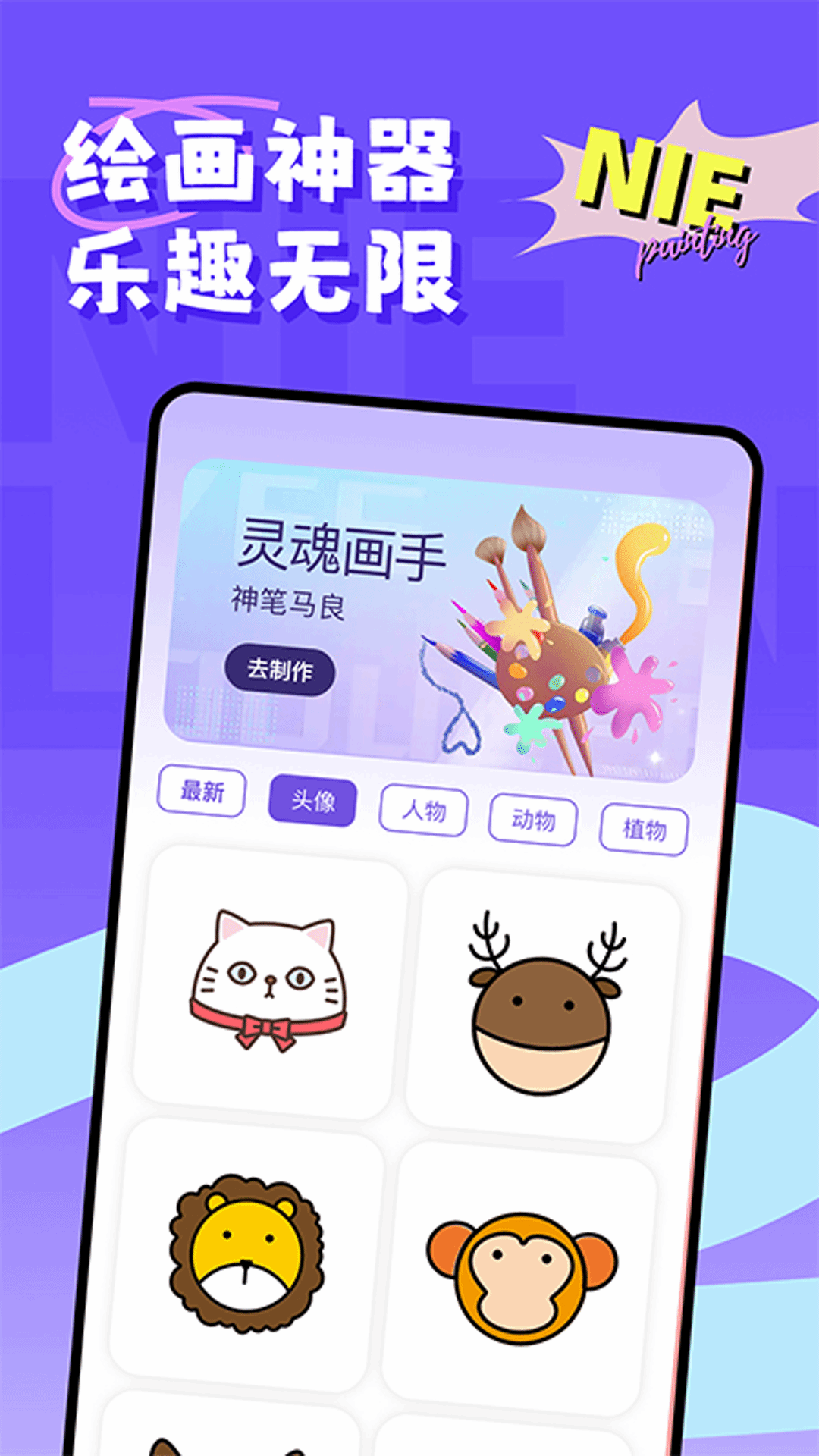 ������-����������װ���ֽ�ͼ