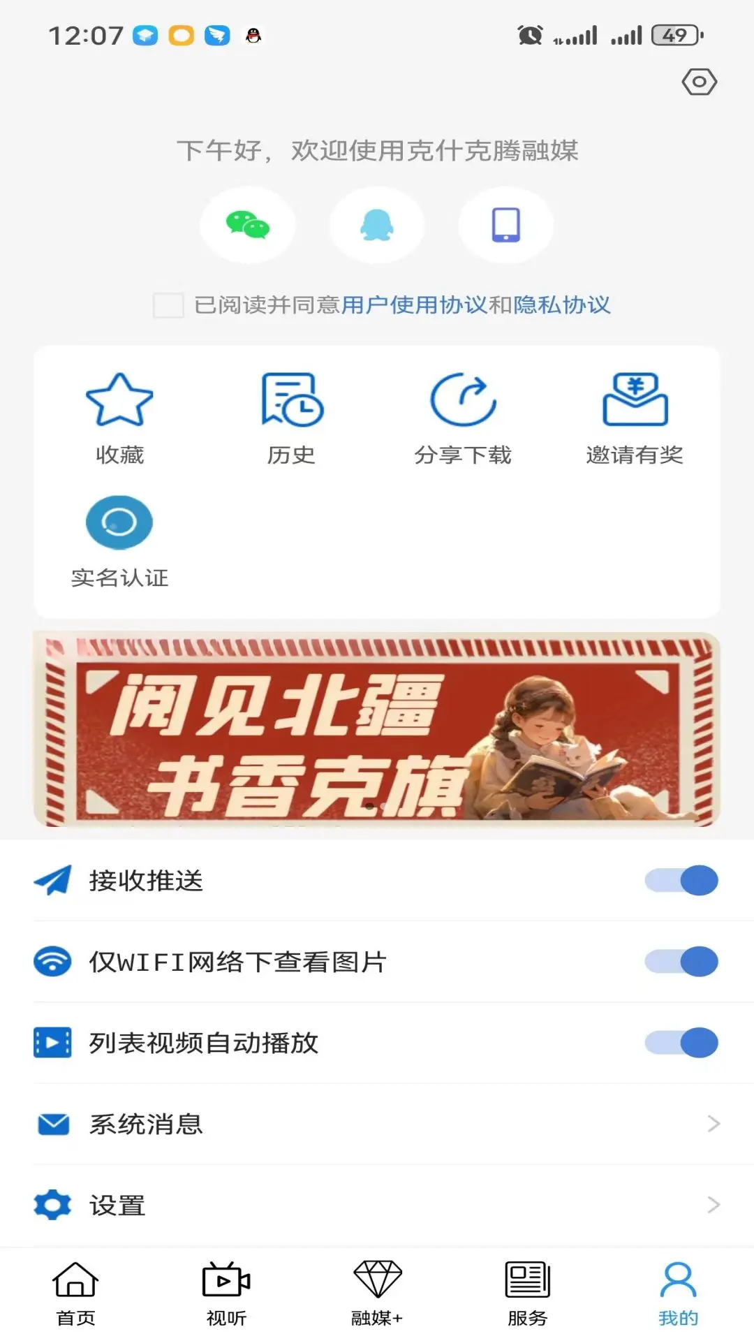 ��ʲ������ý-����������Ѷƽ̨��ͼ4