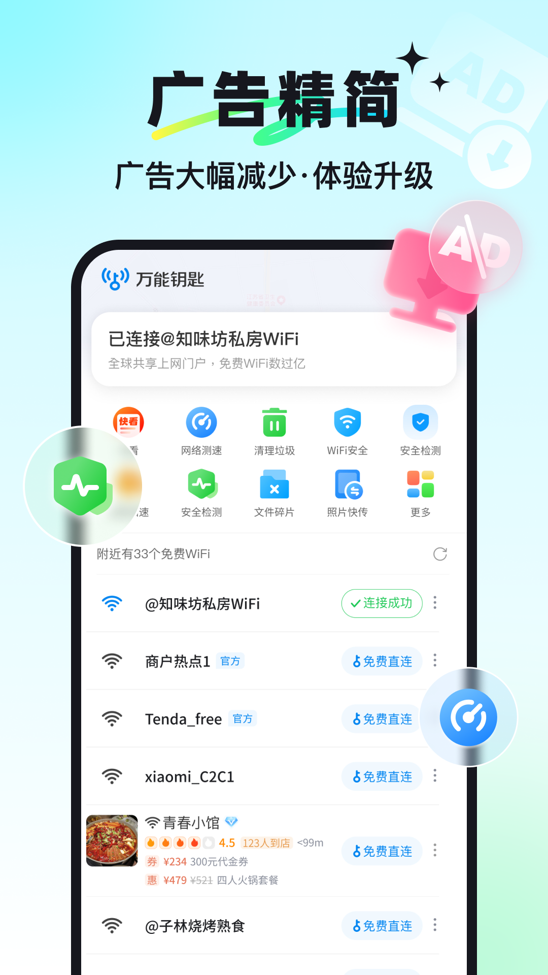����Կ��-һ������WiFi�����ͼ4