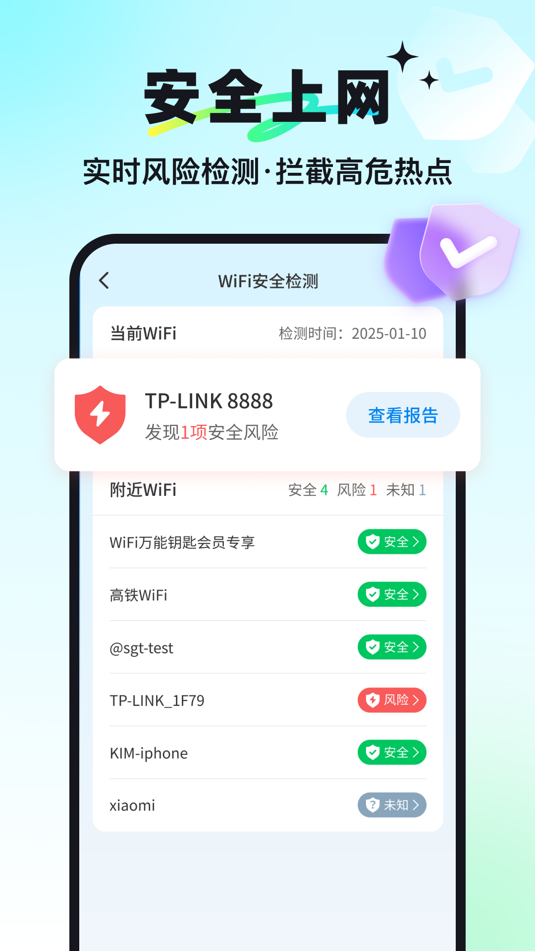 ����Կ��-һ������WiFi�����ͼ2