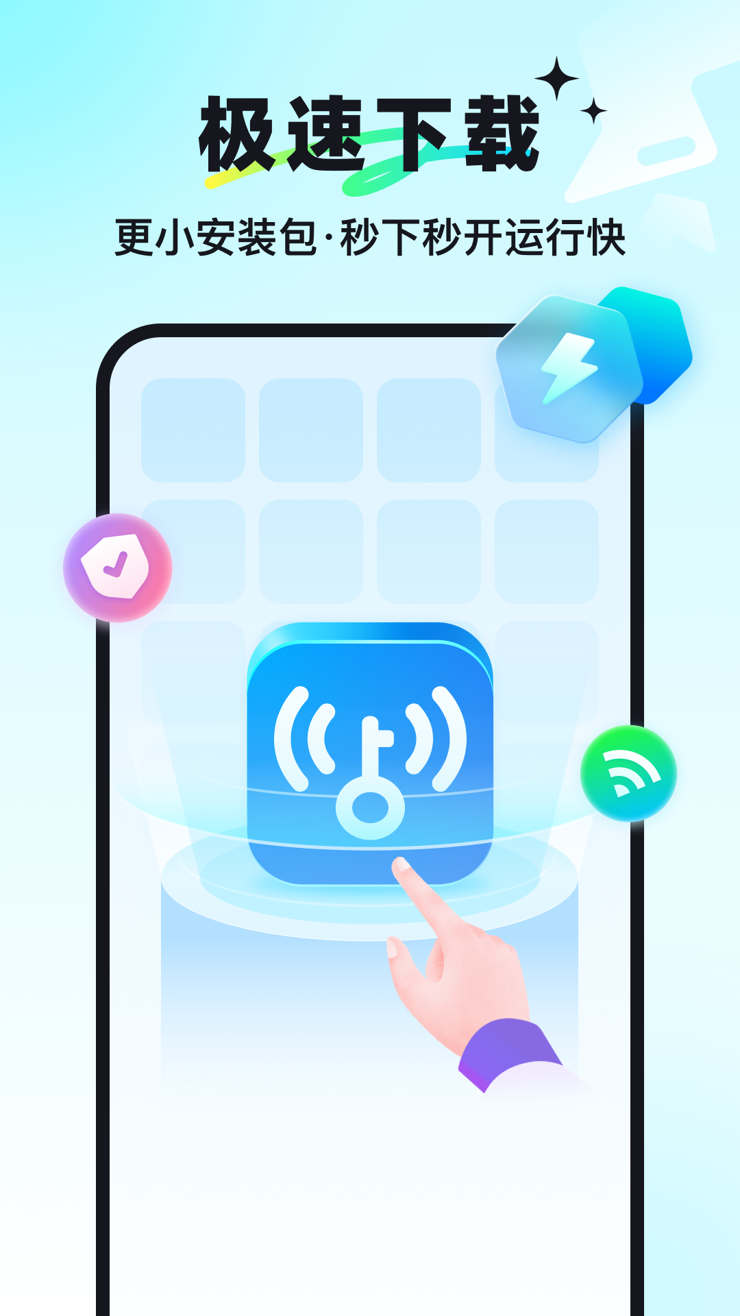 ����Կ��-һ������WiFi�����ͼ0