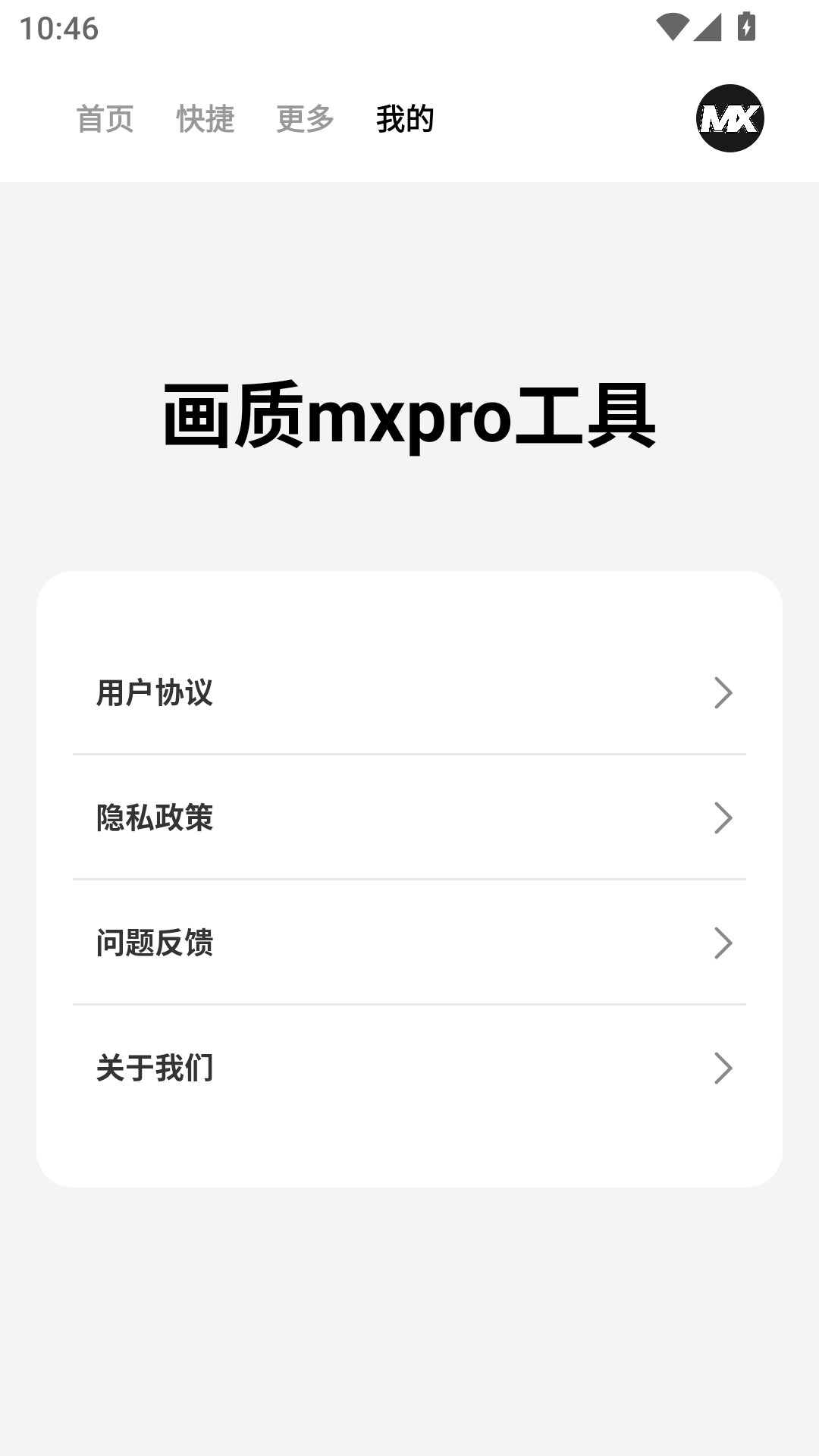����mxpro����-���»����Ż�������ͼ3