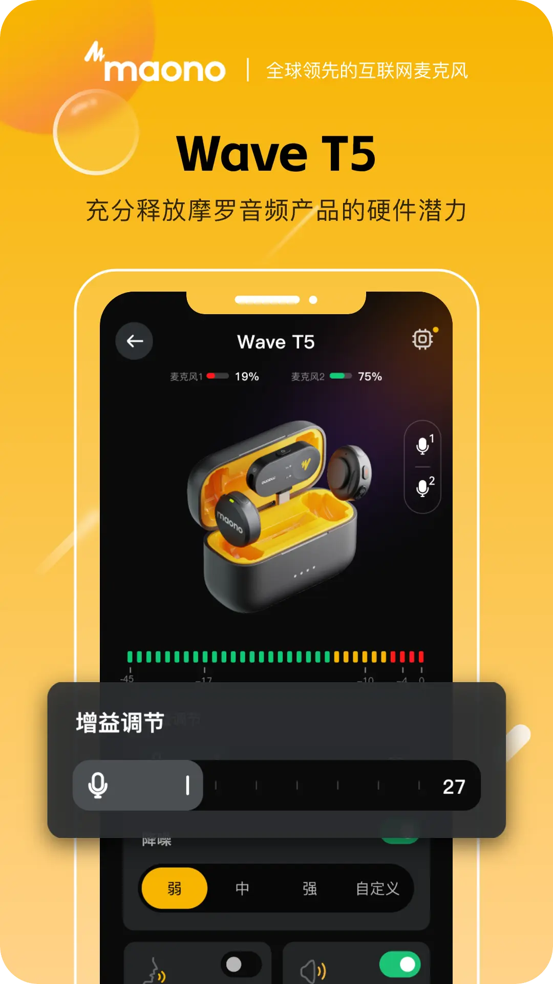 Maono Link-��˷����̨��ͼ2