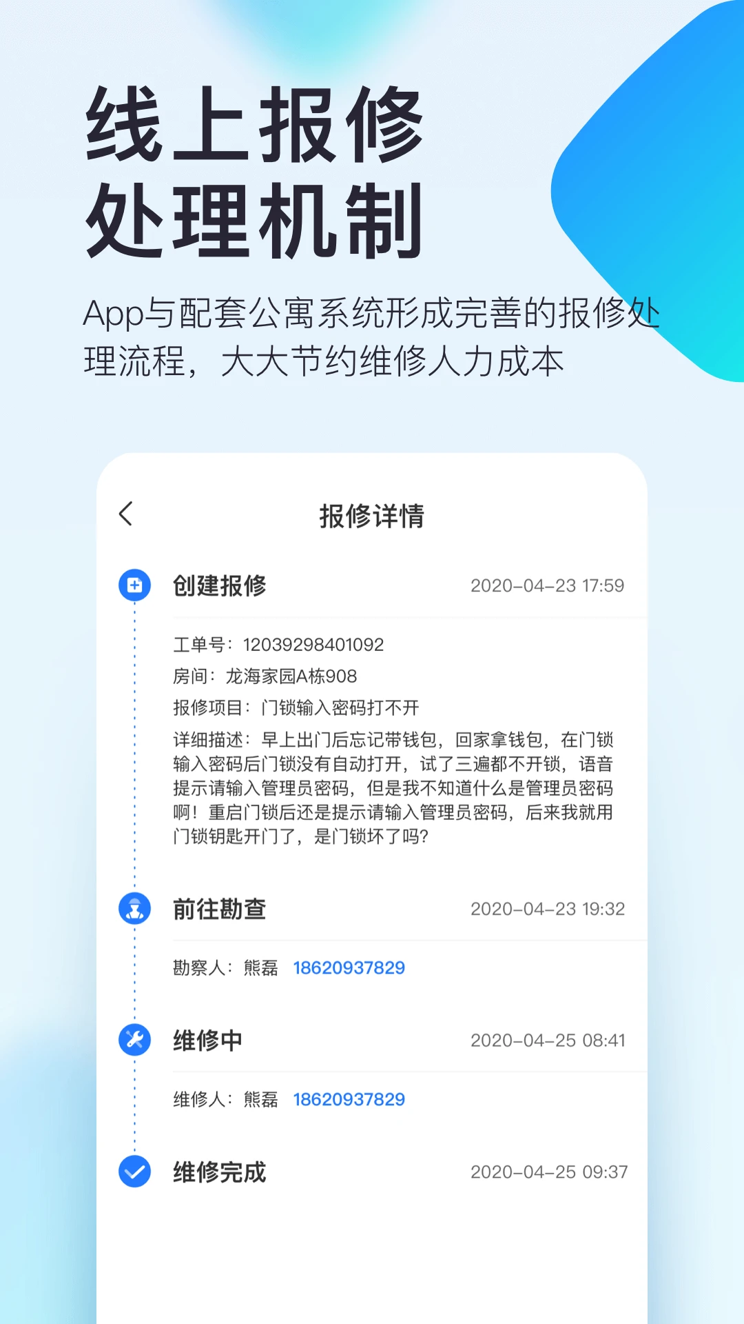 ����������-һվʽ�����������ֽ�ͼ4
