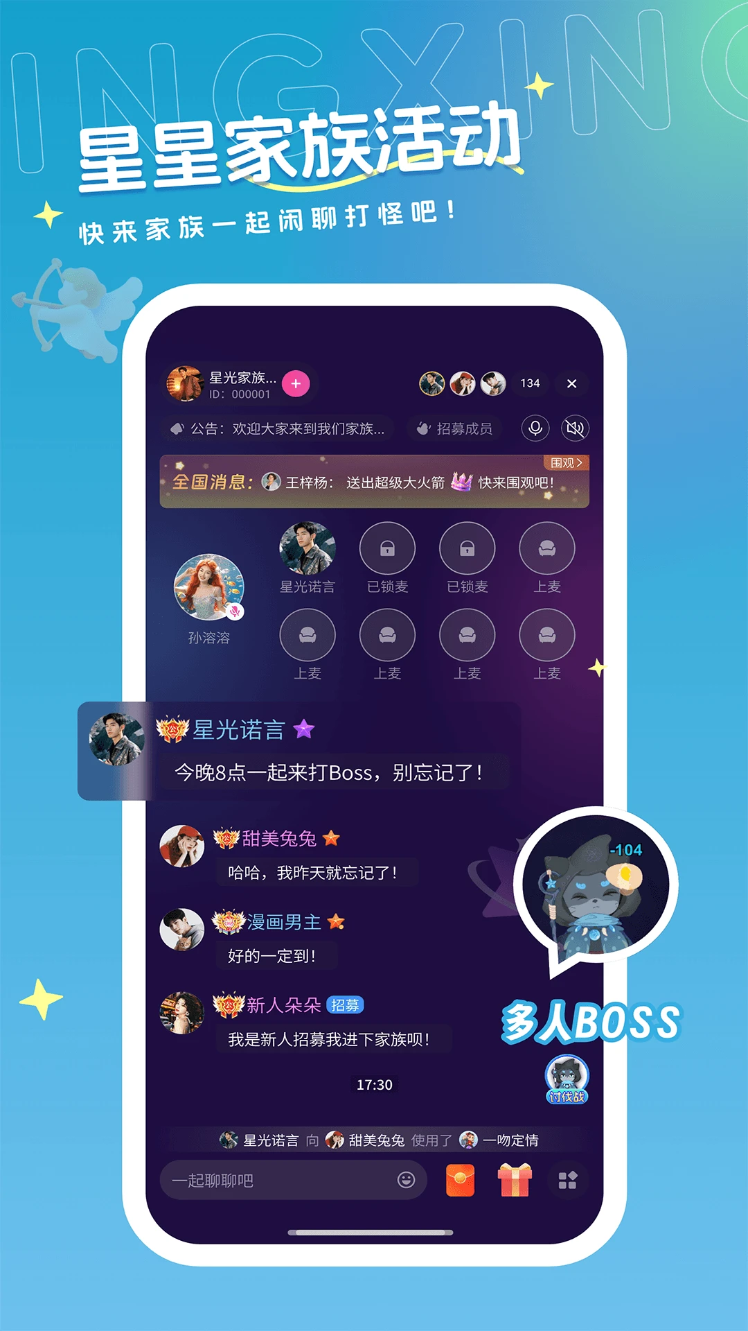 ��������-��ů�����罻ƽ̨��ͼ