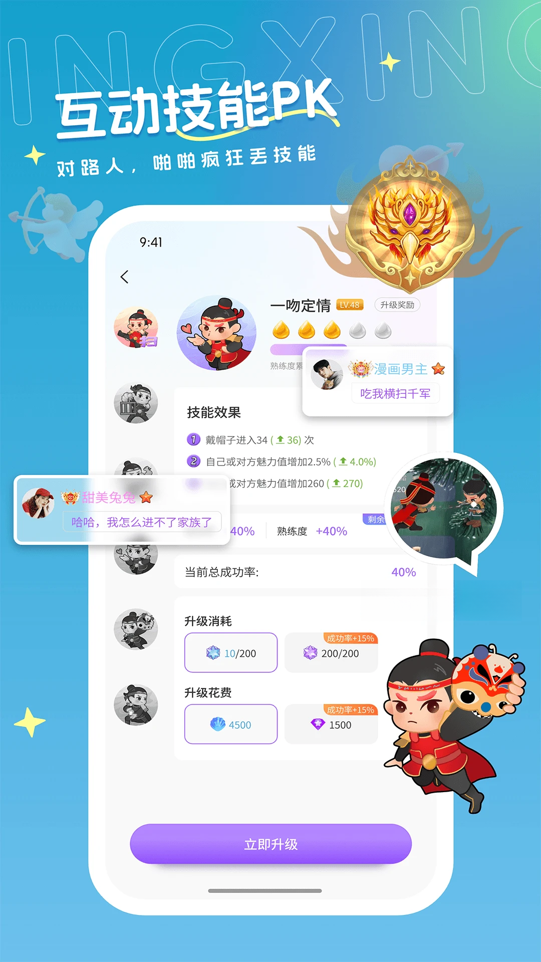 ��������-��ů�����罻ƽ̨��ͼ