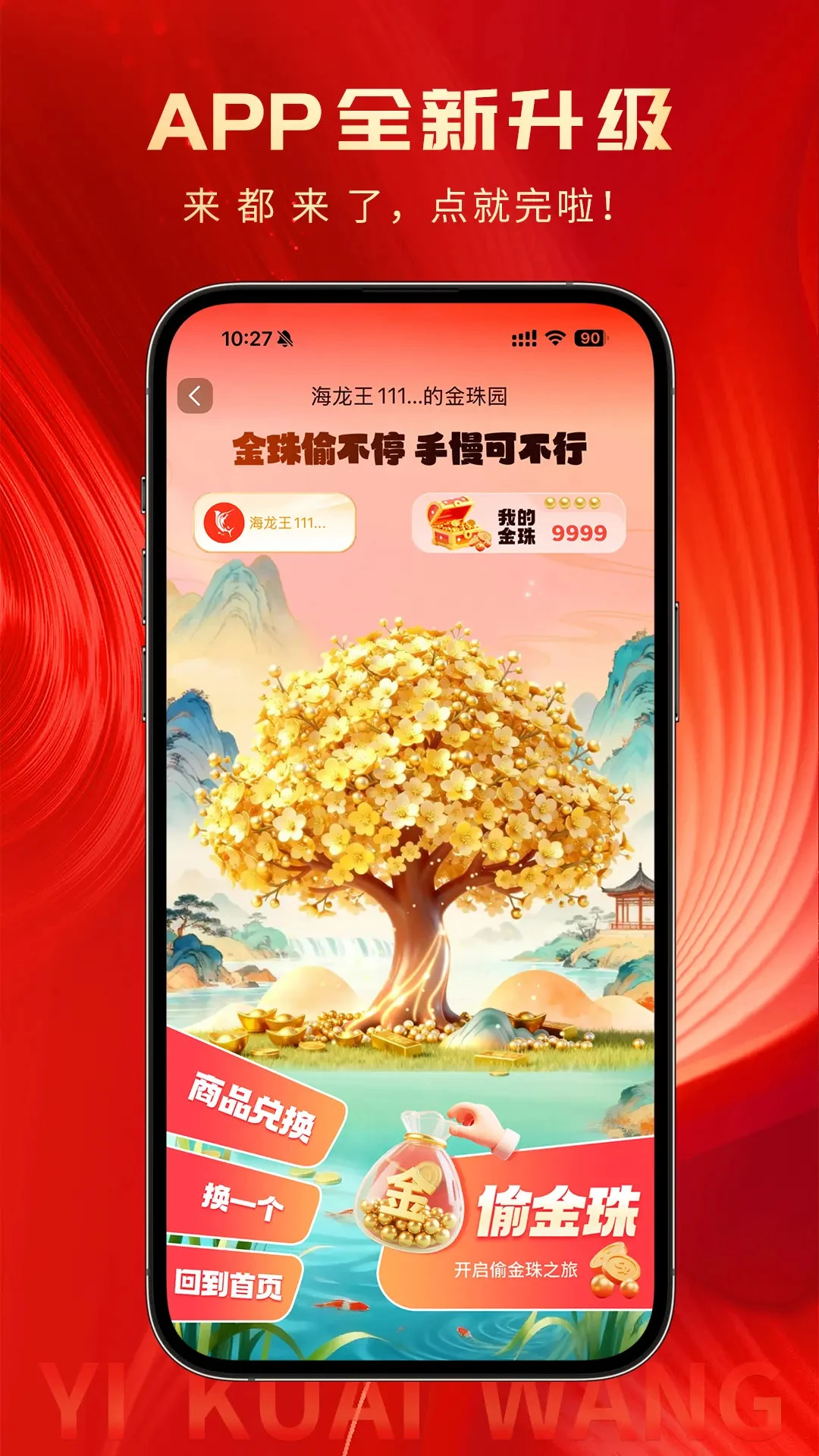 �׿�-��Ч��ݵ�AI�������߽�ͼ2