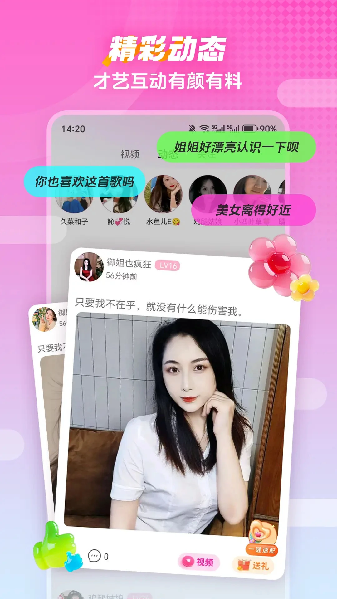 �黶������Ƶ����-ͬ�����佻�ѽ�ͼ