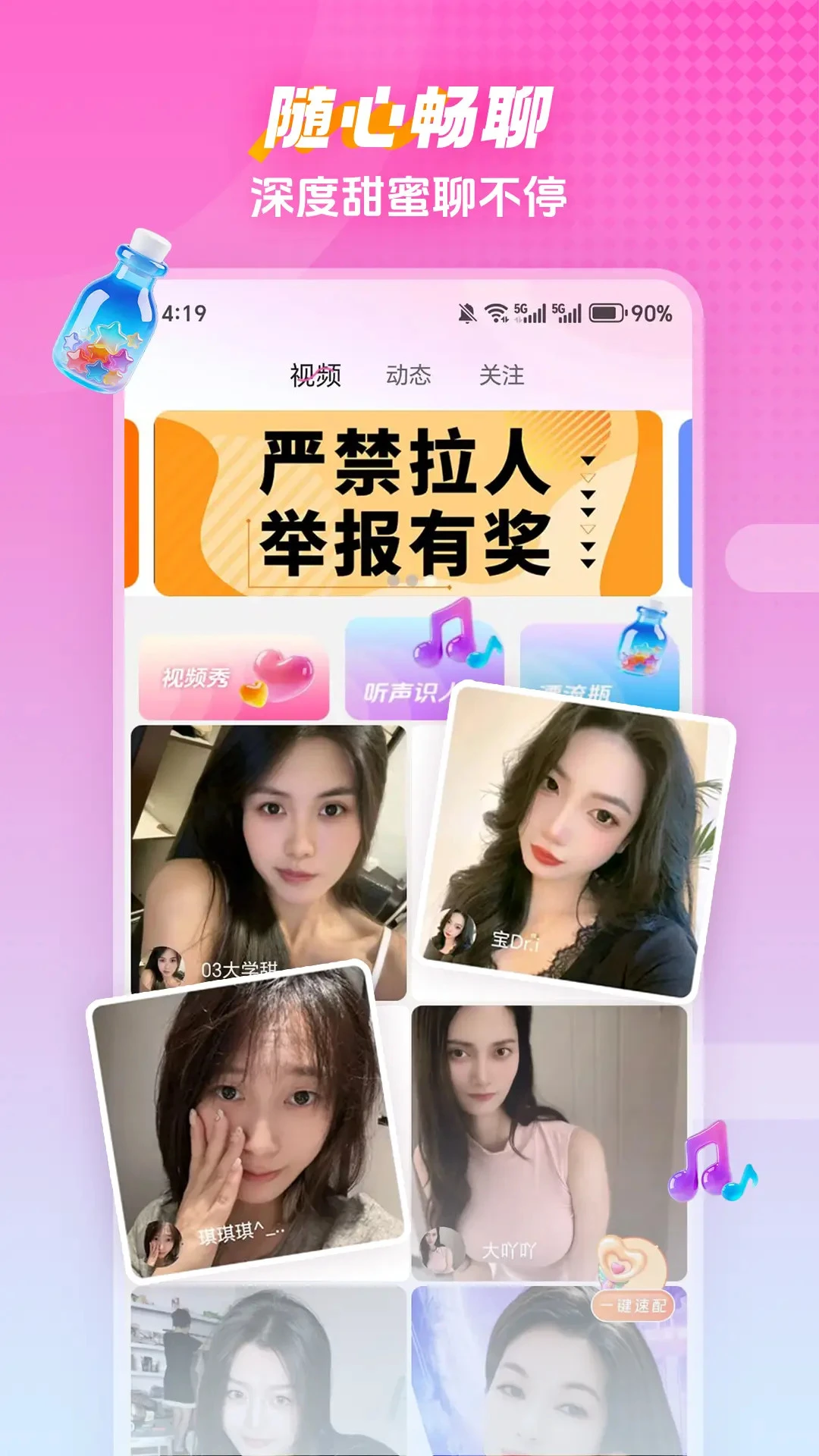 �黶������Ƶ����-ͬ�����佻�ѽ�ͼ