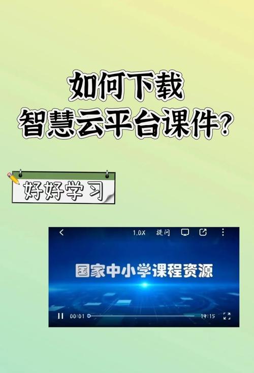 �����ս� �ǻ۽�ѧ�������� ������Դ�� �μ��༭