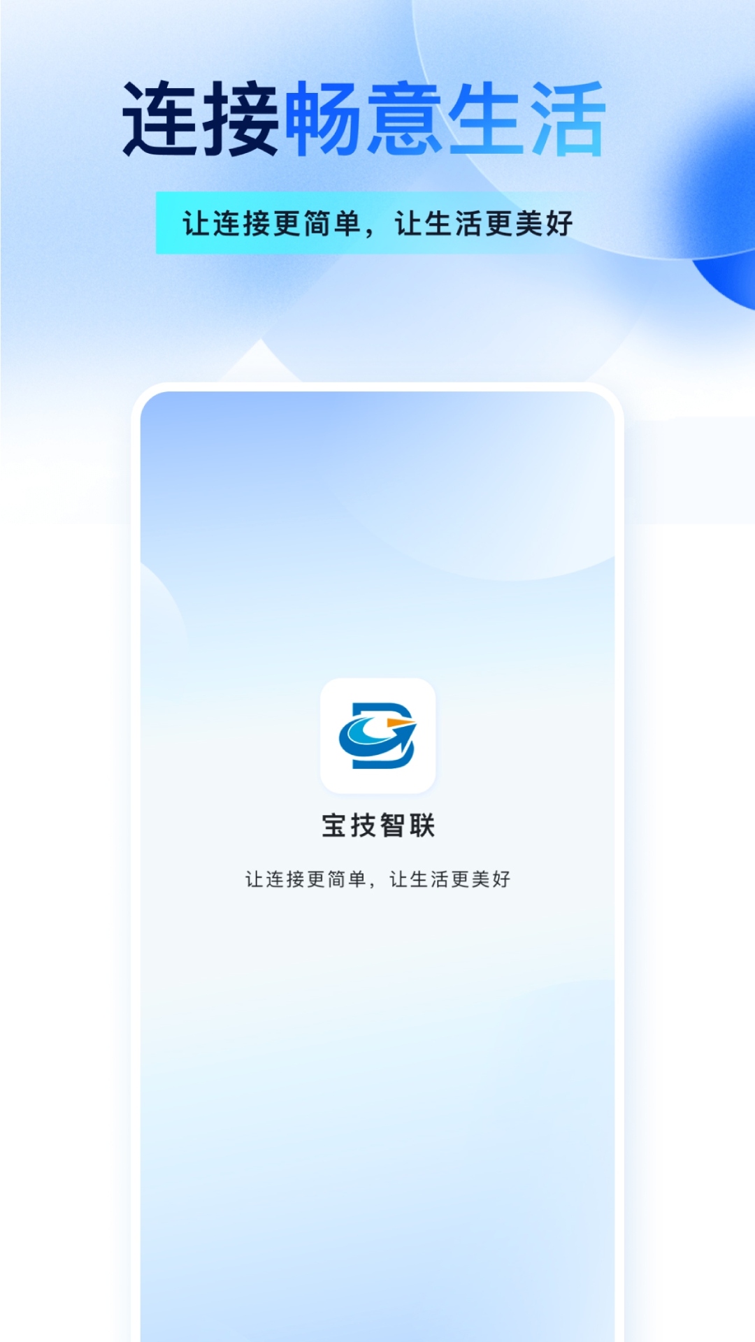 ��������-�����豸����ר�ҽ�ͼ0