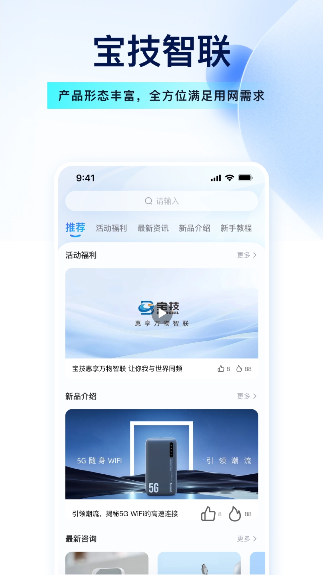 ��������-�����豸����ר�ҽ�ͼ4