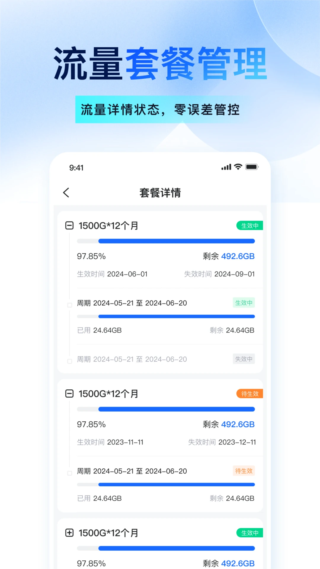 ��������-�����豸����ר�ҽ�ͼ2
