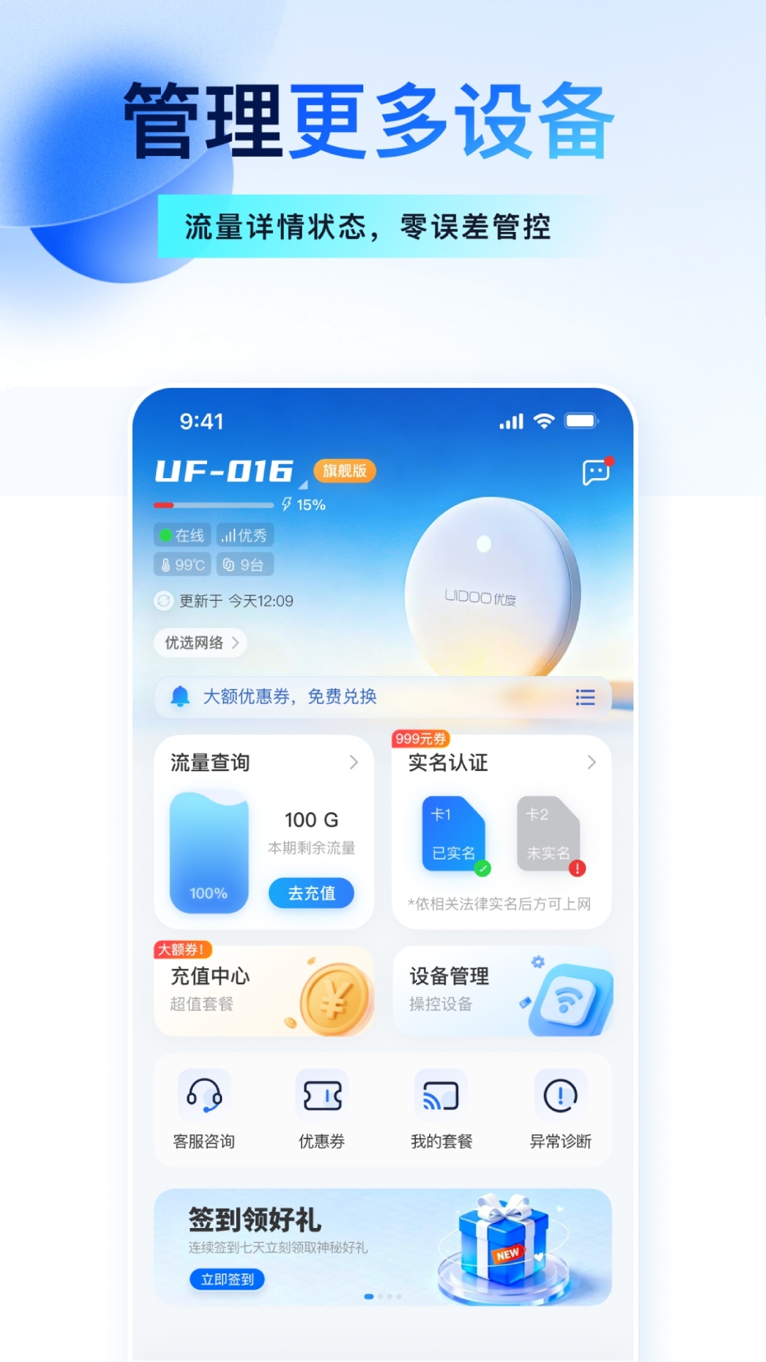 ��������-�����豸����ר�ҽ�ͼ1