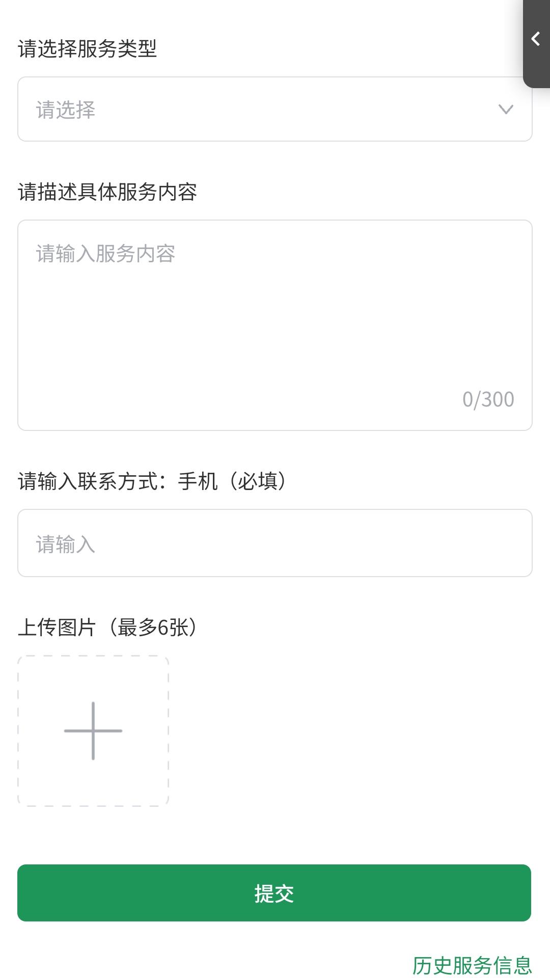 ����ǰ��-һվʽְҵ��չ����ƽ̨��ͼ