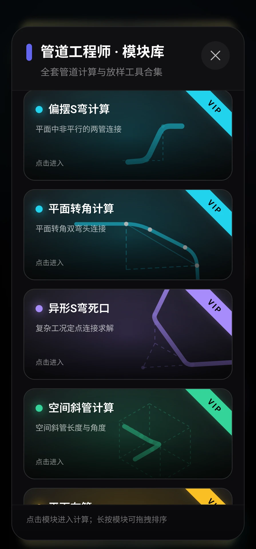 PipeWiz����-���ܹܵ�����ר�ҽ�ͼ