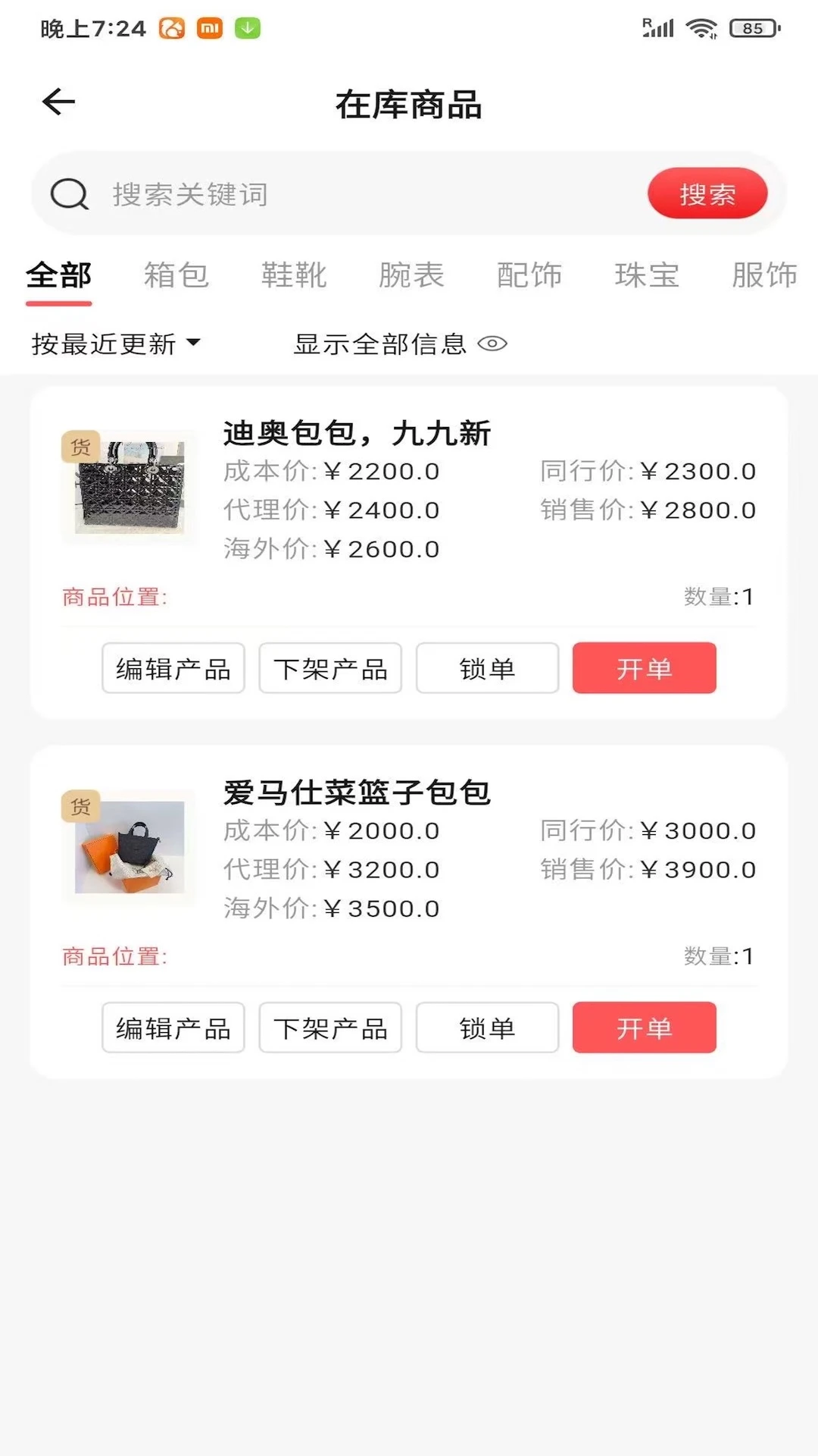 ������-�ֻ�ͼƬ����������ͼ