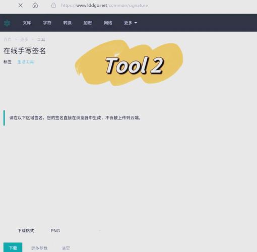 ǩ������д-��ݵ���ǩ������ ��дǩ����������ҳ��