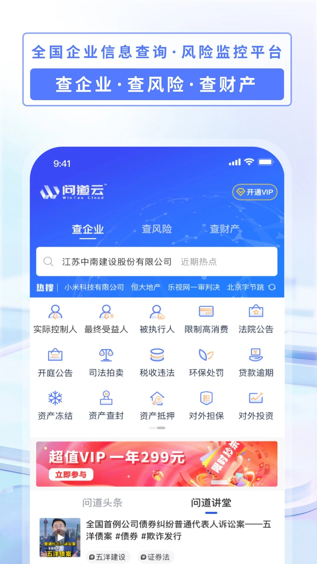 �ʵ���-��Ч�ƶ˰칫���ֽ�ͼ0