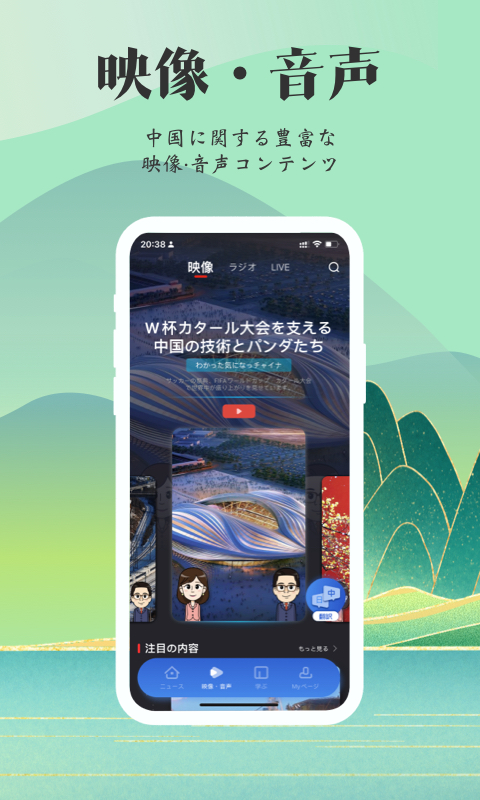 KANKAN-������Ƶ���Ŀ���ͼ