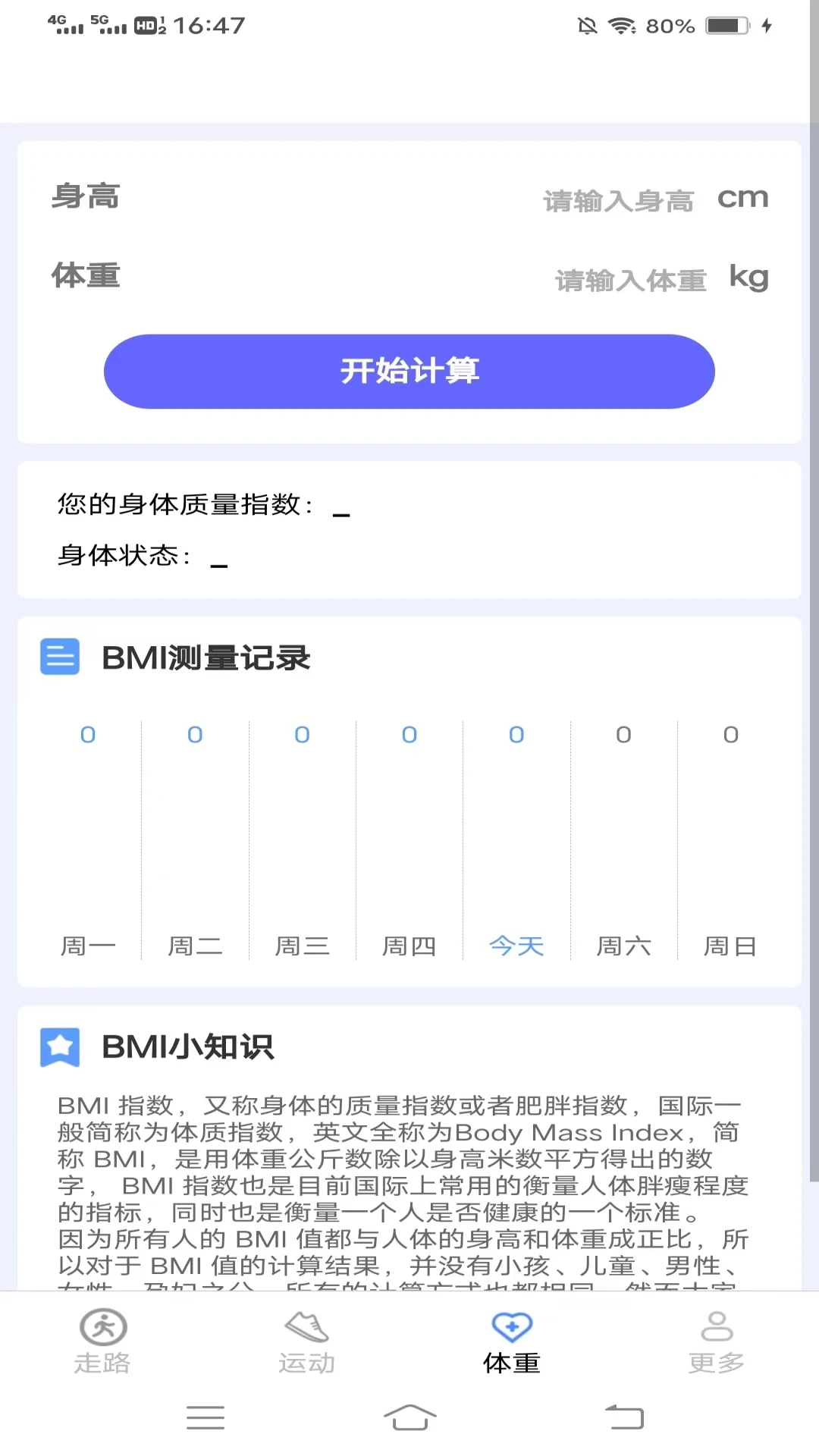 �ǲ���-�����˶��������ֽ�ͼ