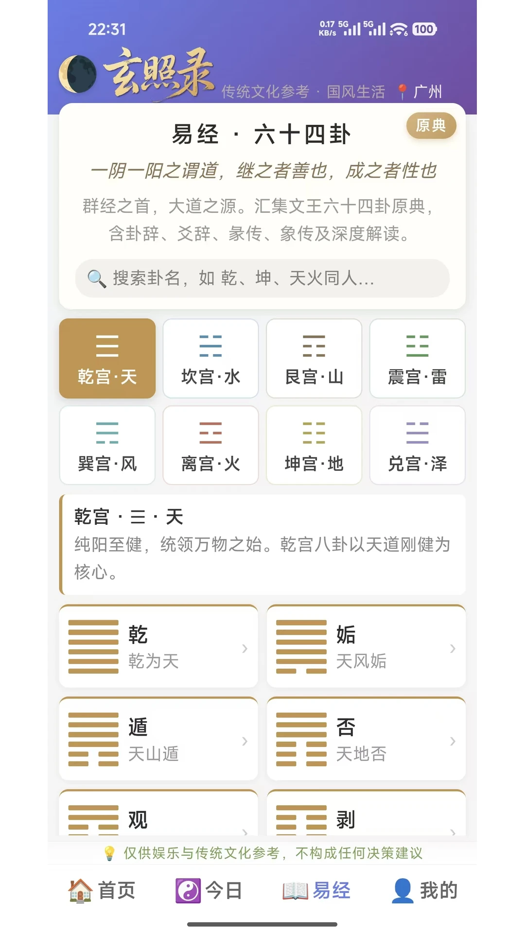 ����¼-��¼������ŵ����رʼǽ�ͼ