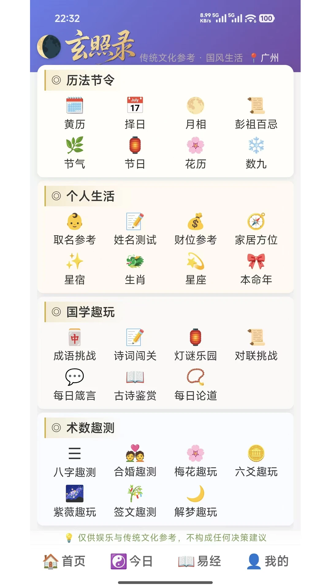 ����¼-��¼������ŵ����رʼǽ�ͼ