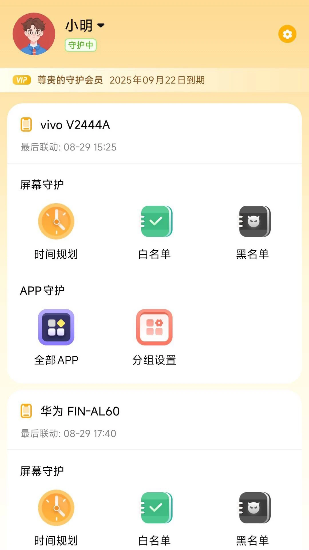 ��ɫ���ҳ���-��У�����ð��ֽ�ͼ