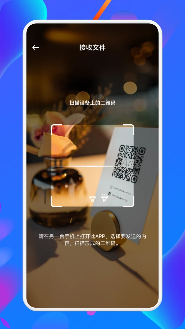 嗨信商聊-高效商务沟通专家截图3