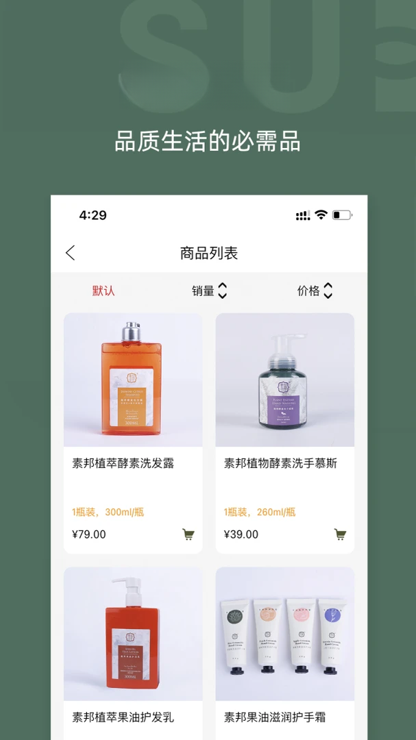 �ذ�����-һվʽ����������ֽ�ͼ3