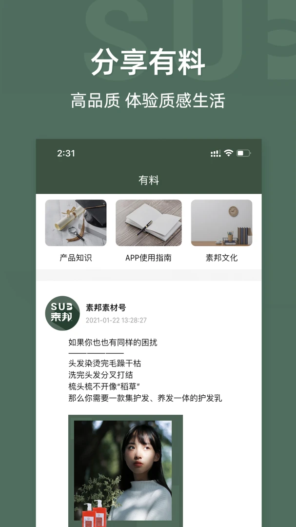 �ذ�����-һվʽ����������ֽ�ͼ1