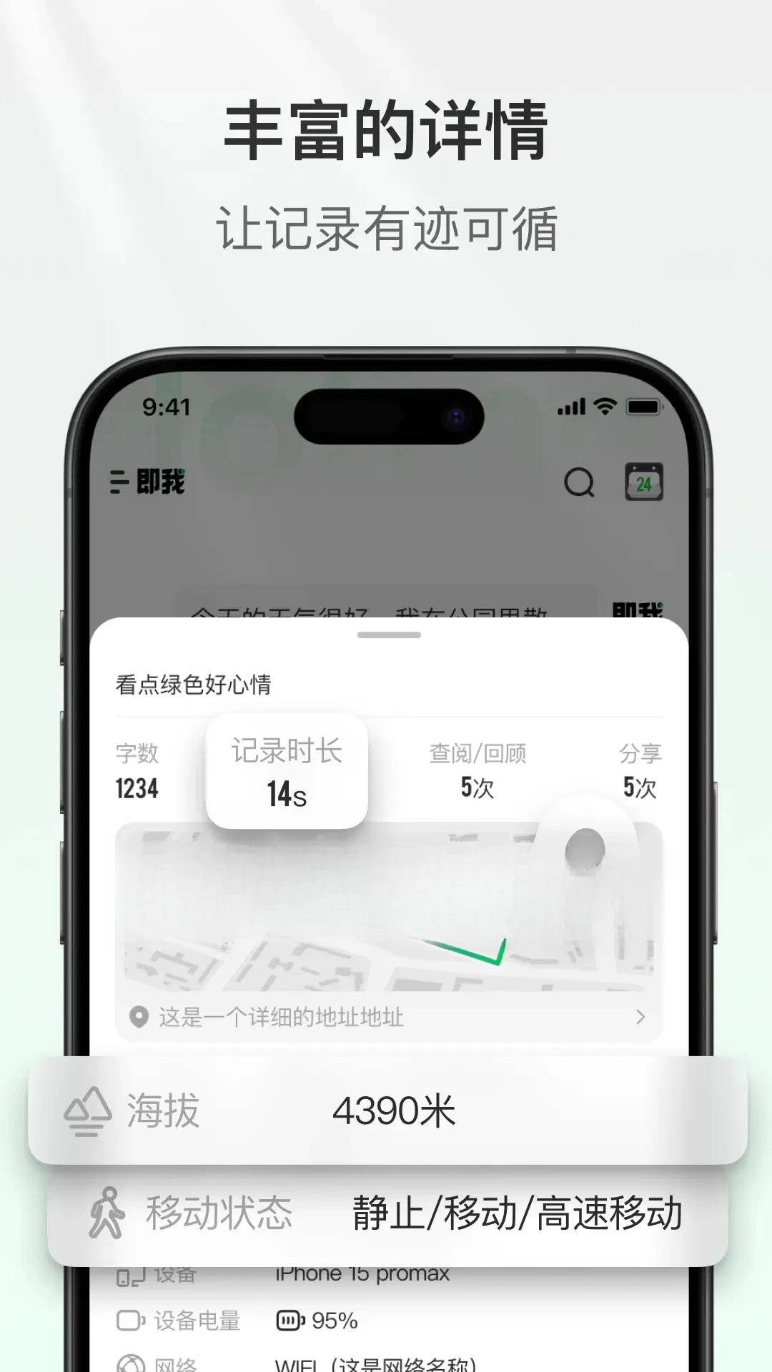 即我-高效便捷的即时通讯专家截图
