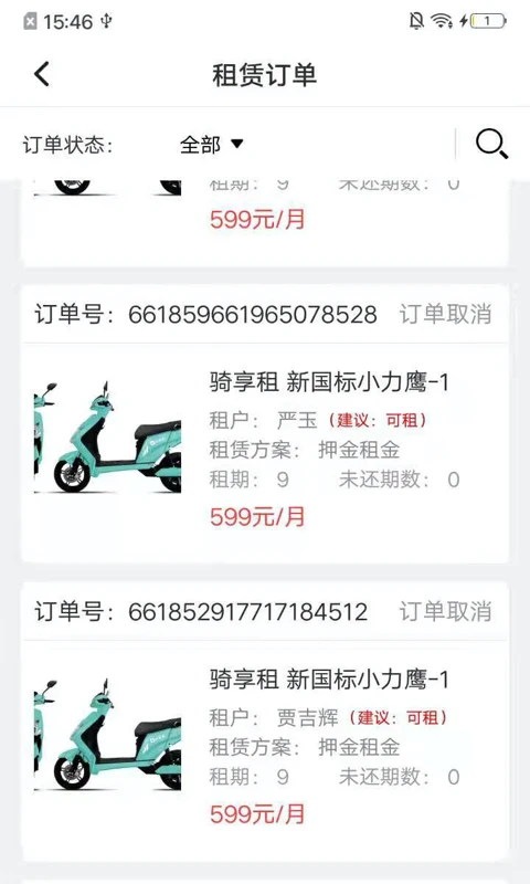 �������̼�-������޹������ֽ�ͼ2