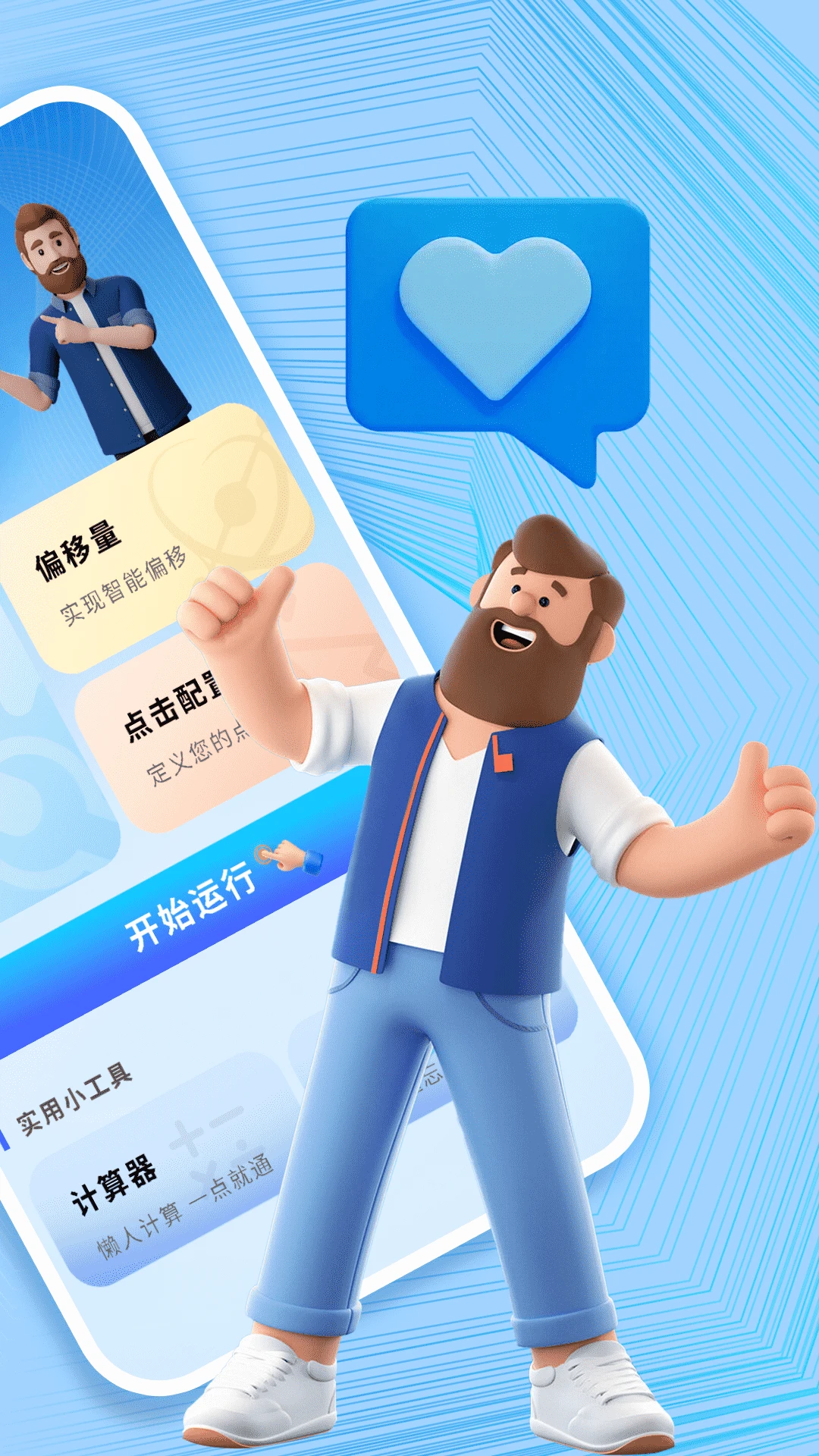 �Զ��������-���˫�ֵ��������ֽ�ͼ