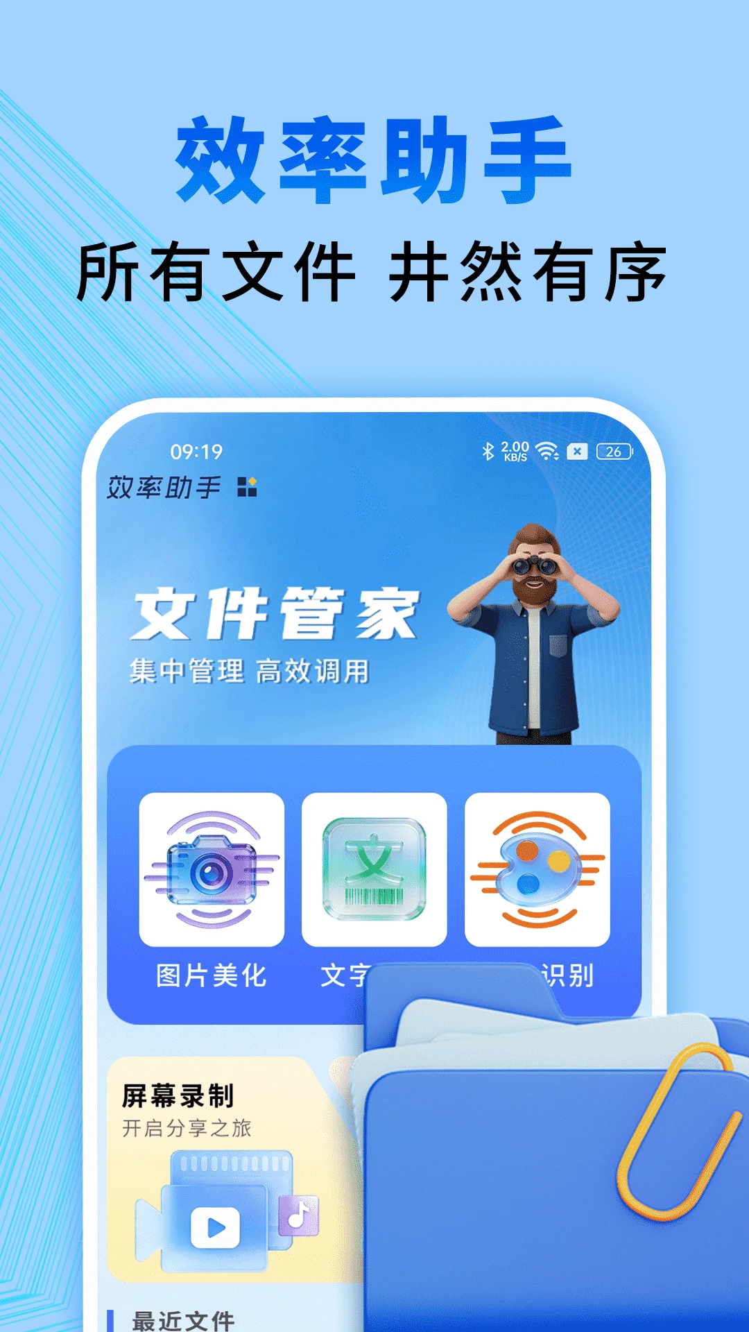�Զ��������-���˫�ֵ��������ֽ�ͼ