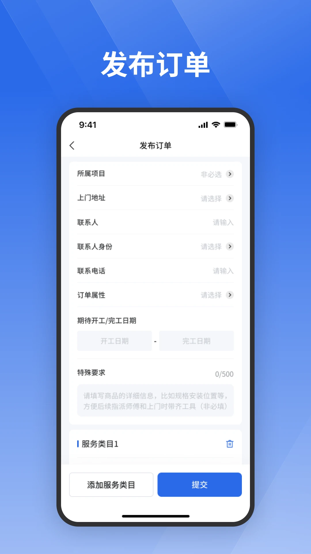 ջ�����û���-��Ч�ӵ�׬Ǯƽ̨��ͼ1