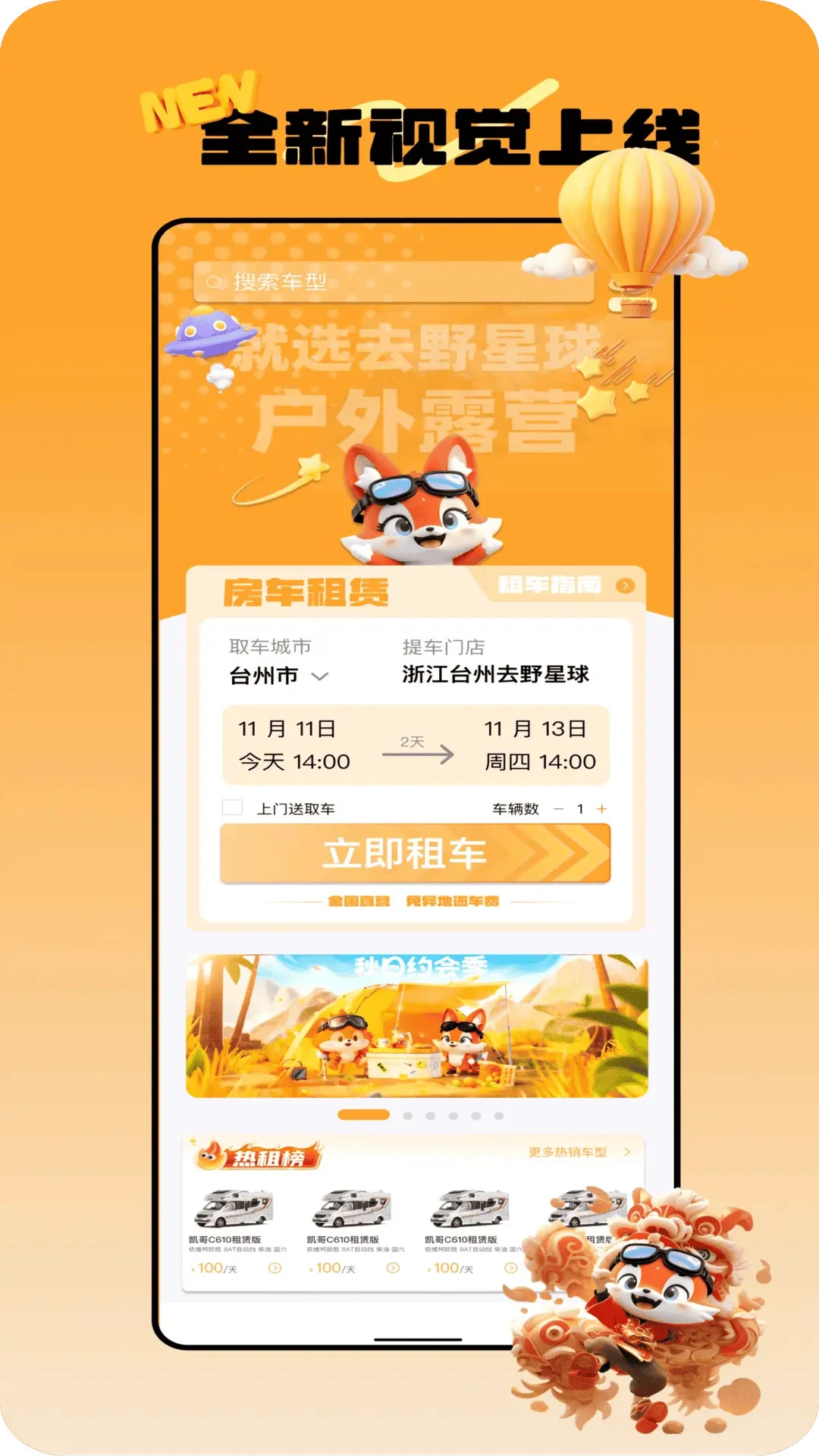 ȥҰ����-����̽���罻���ֽ�ͼ0