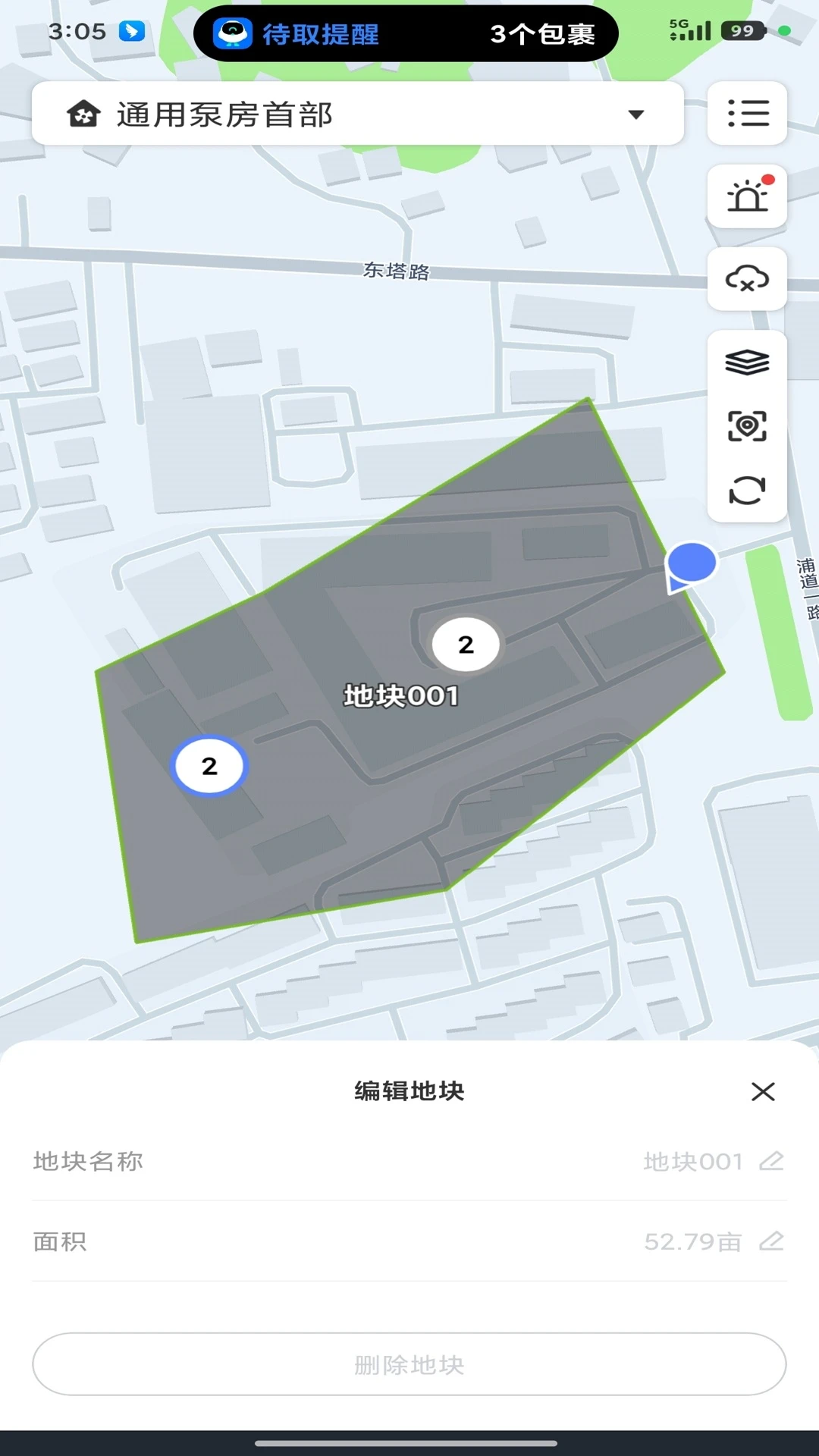 �����ũRainPoint-���ܹ�ȹ���ר�ҽ�ͼ1