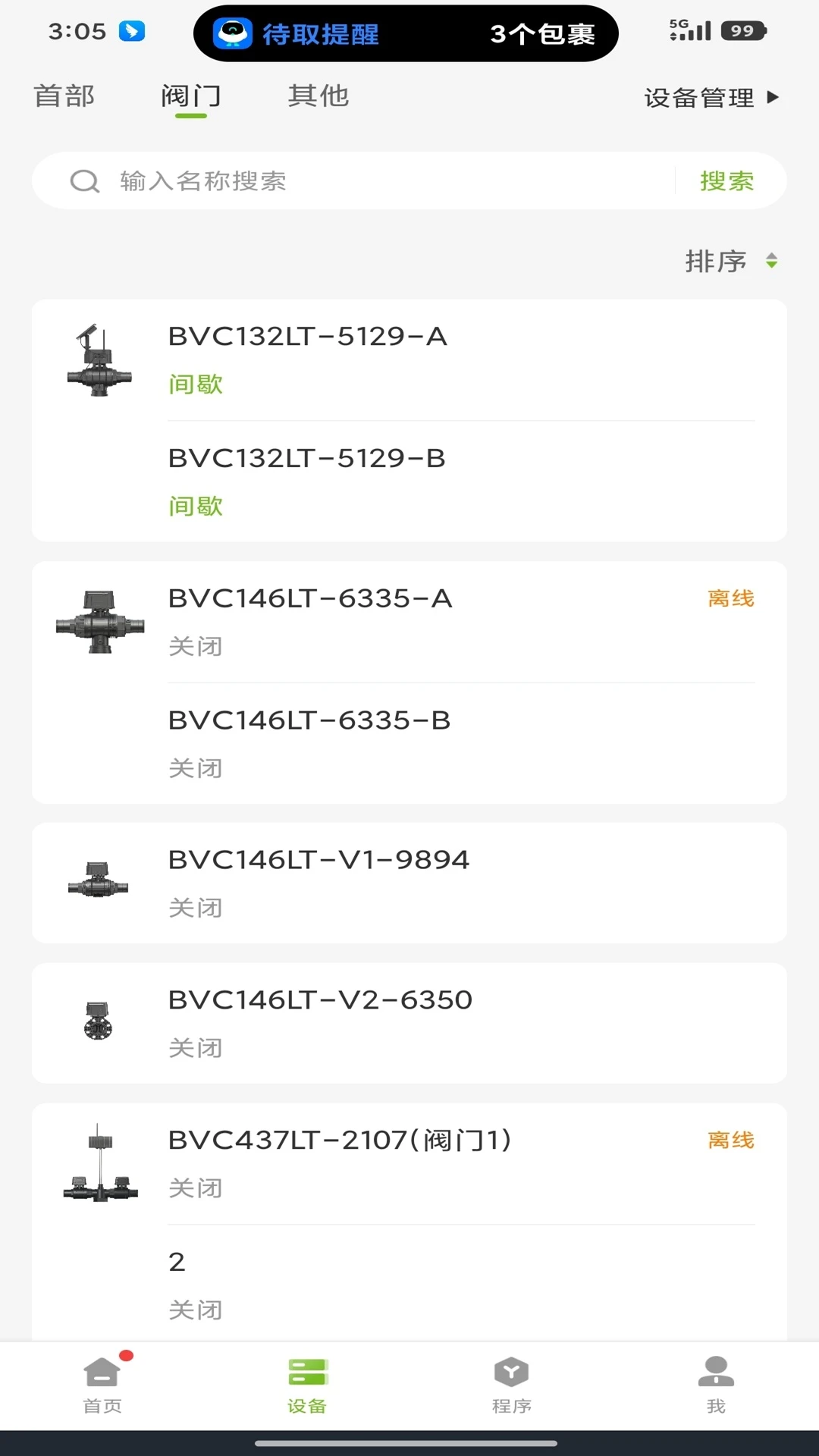 �����ũRainPoint-���ܹ�ȹ���ר�ҽ�ͼ2