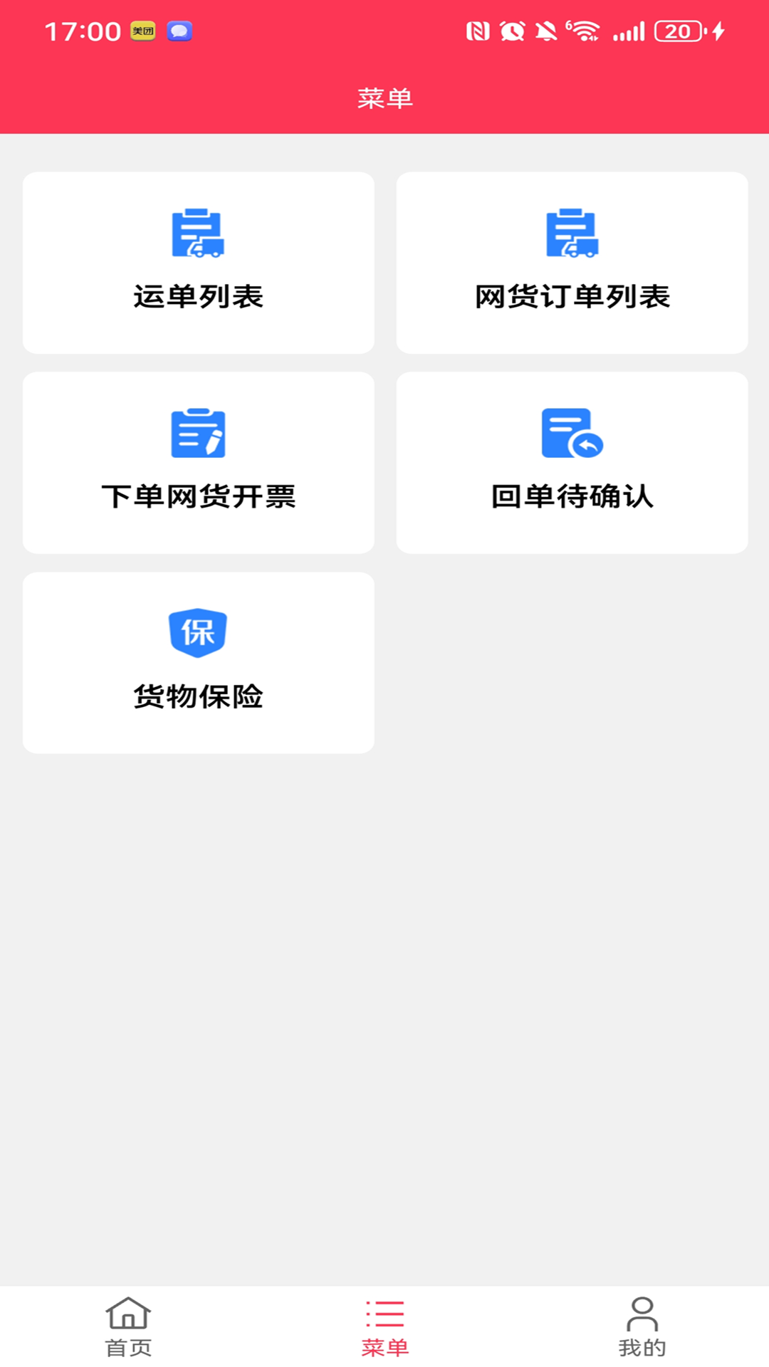 ��������-���������������ֽ�ͼ4