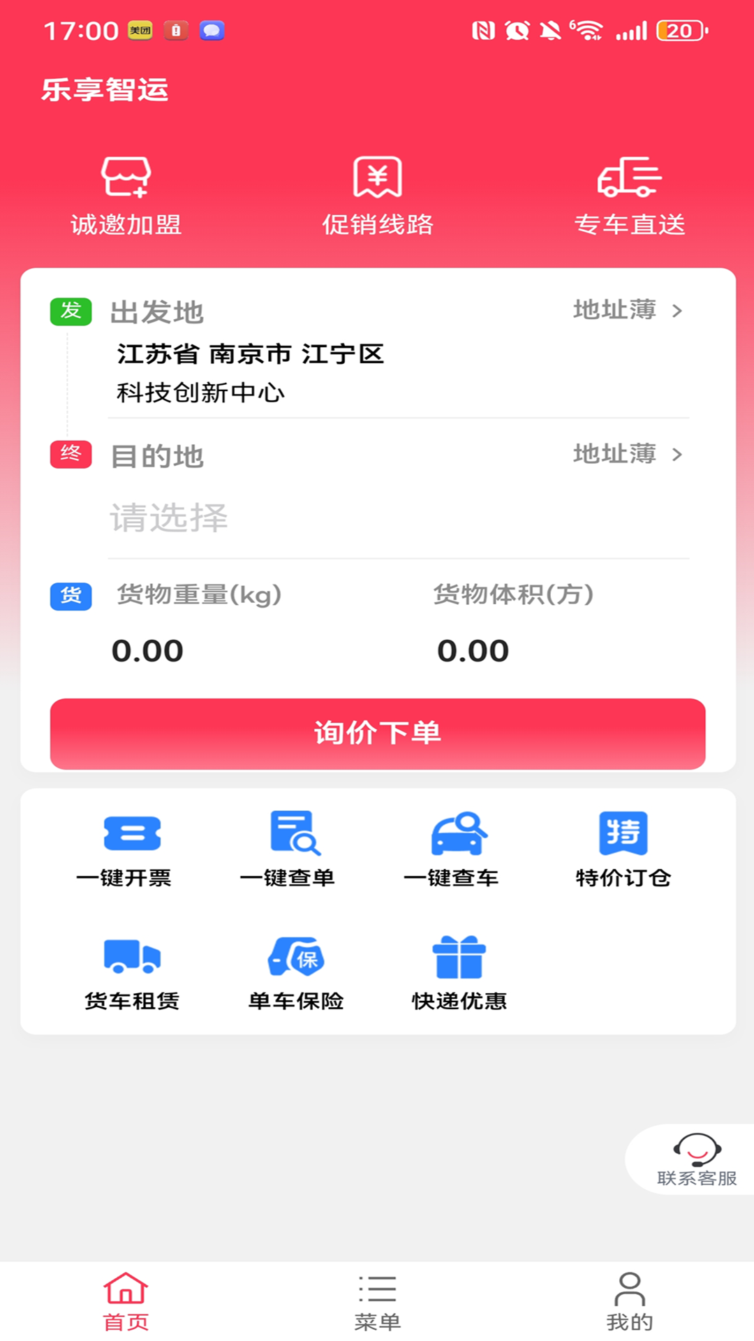 ��������-���������������ֽ�ͼ1