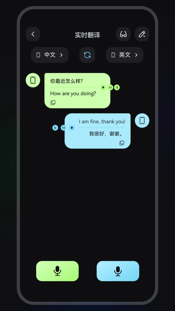 Chmu Translate-רҵ���빤�߽�ͼ