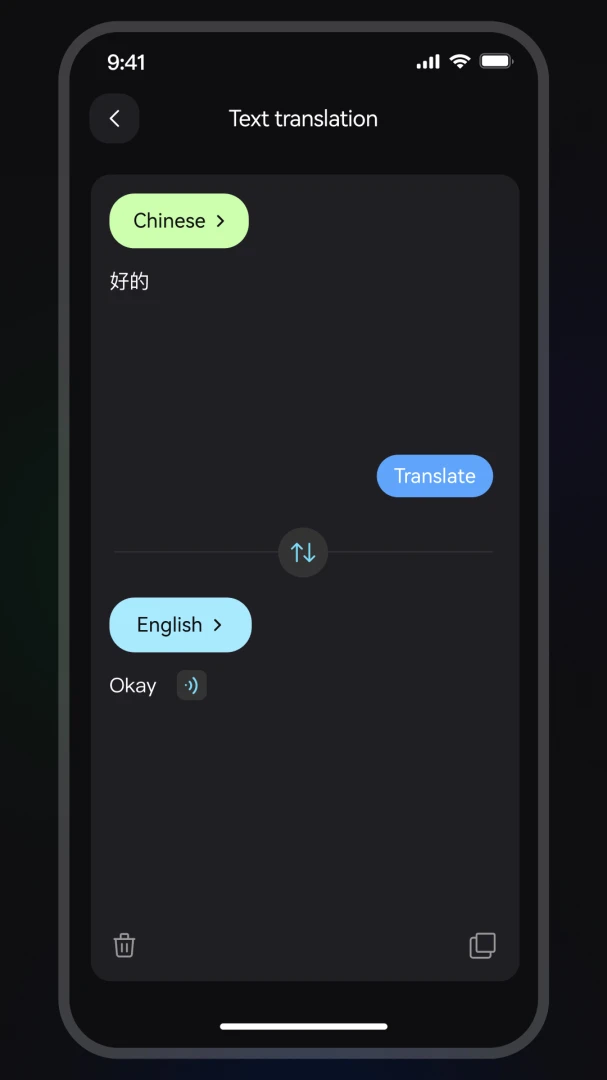 Chmu Translate-רҵ���빤�߽�ͼ