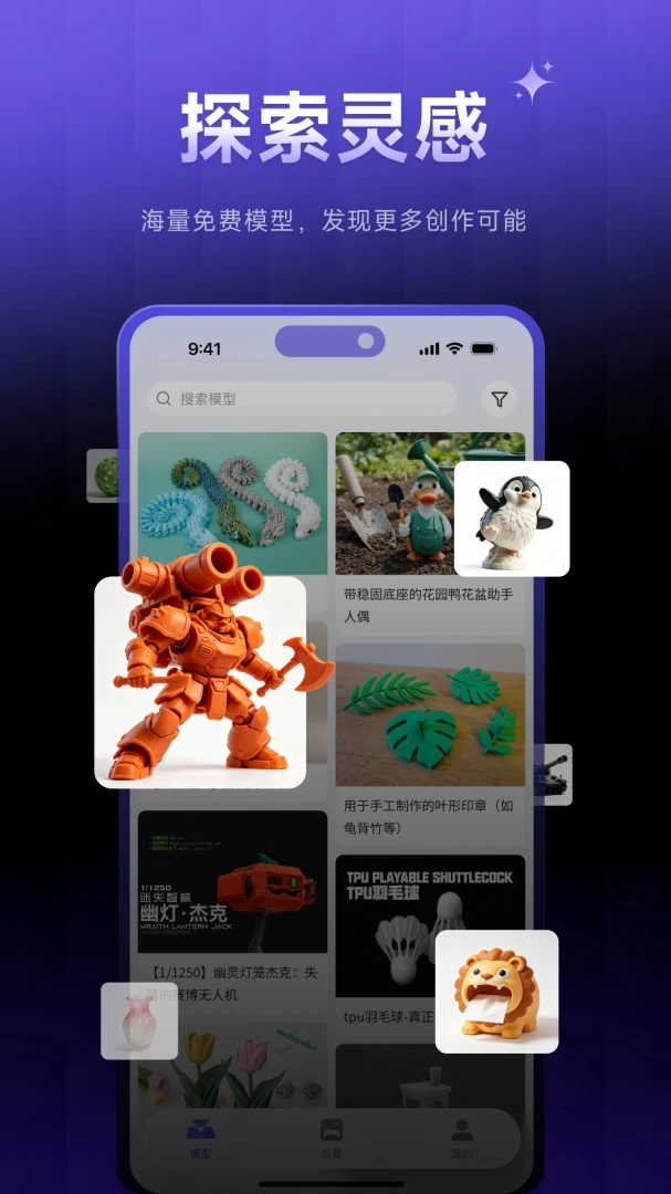 ELEGOO Matrix-3D��ӡ����ר�ҽ�ͼ