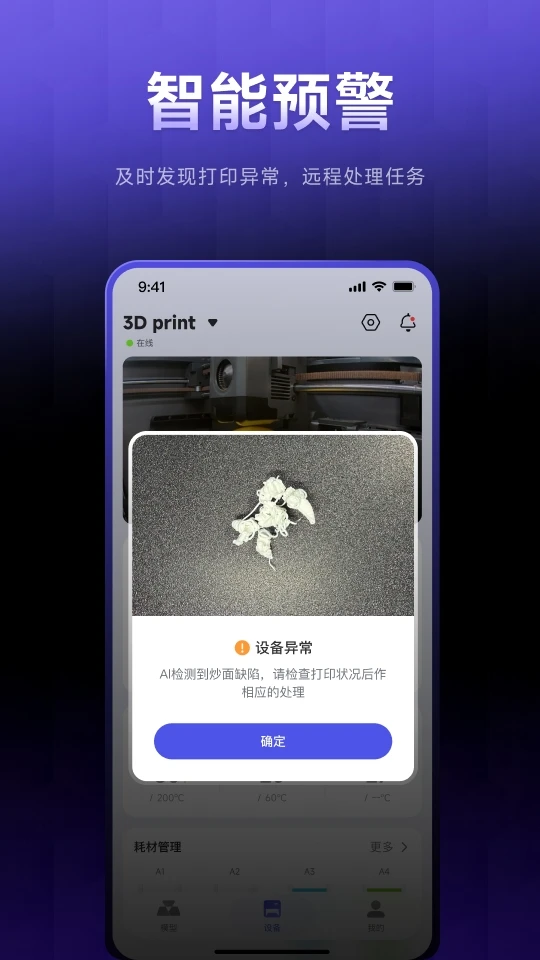 ELEGOO Matrix-3D��ӡ����ר�ҽ�ͼ