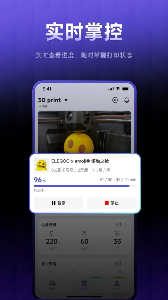 ELEGOO Matrix-3D��ӡ����ר�ҽ�ͼ