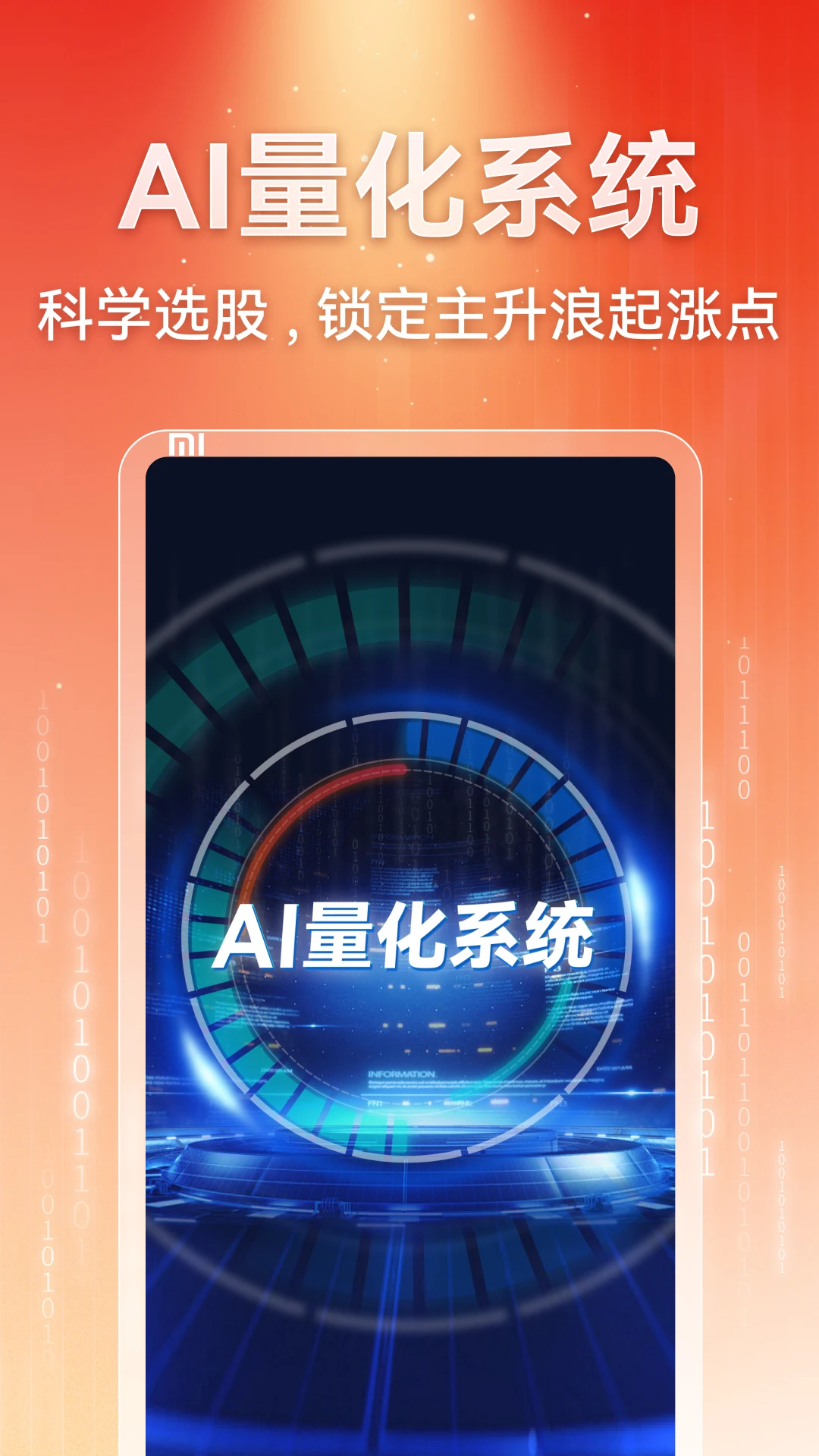 Ӯ������AI-�������ݾ������ֽ�ͼ
