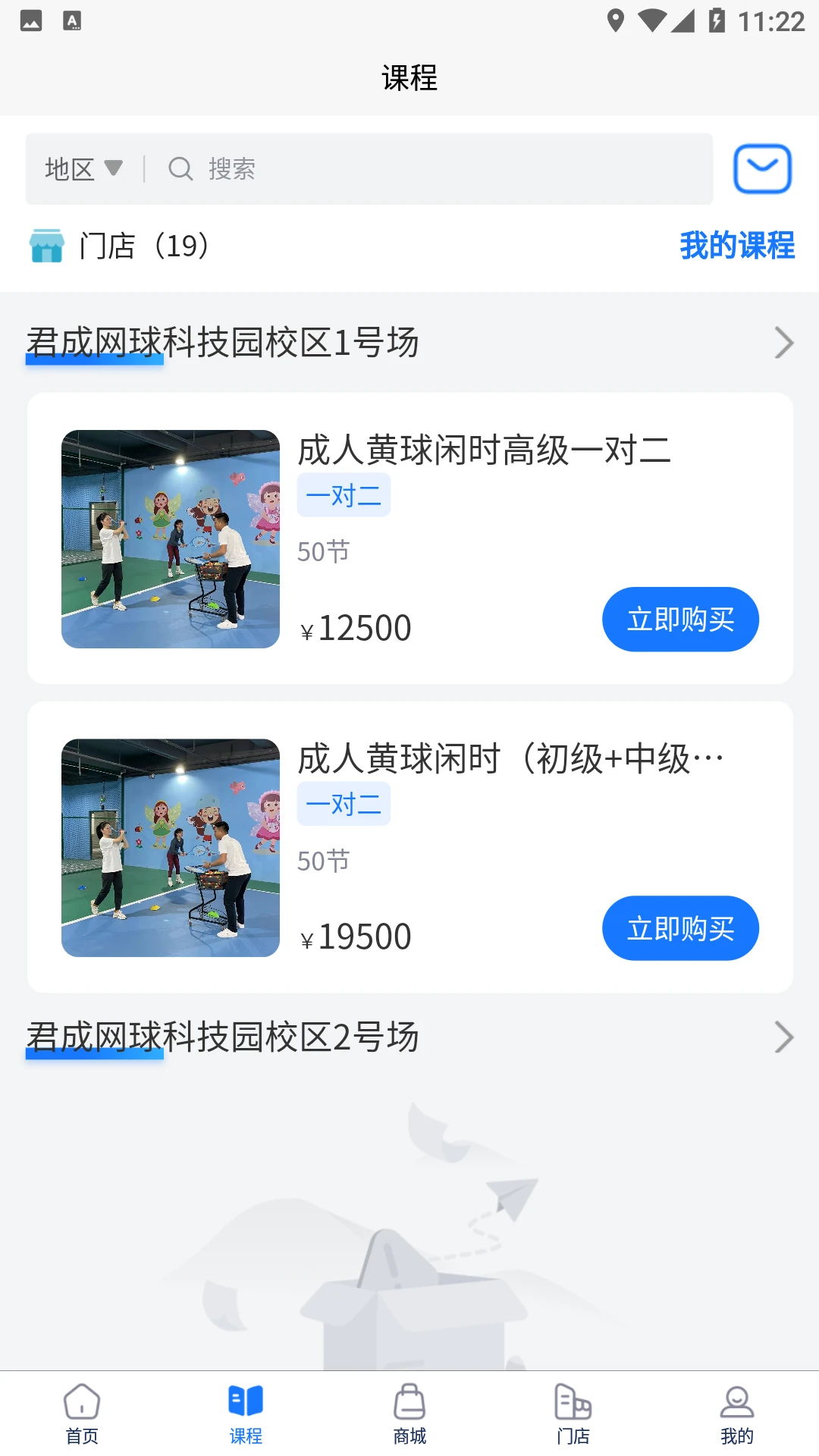 ��������-����������Ѷƽ̨��ͼ