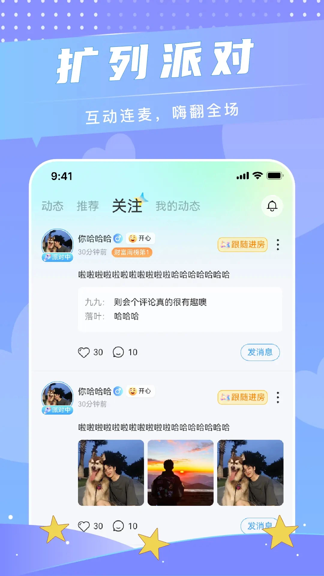 �������-����������ƽ̨��ͼ0