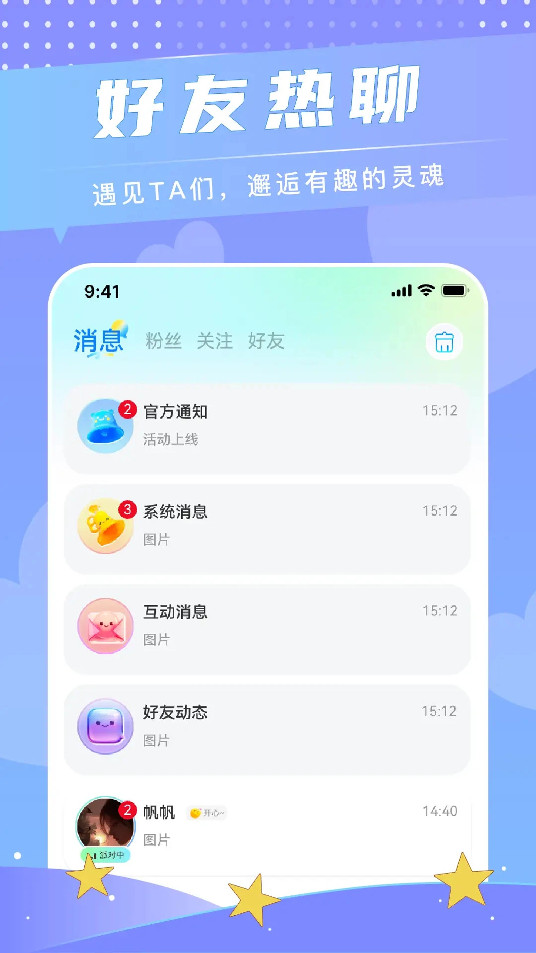 �������-����������ƽ̨��ͼ1